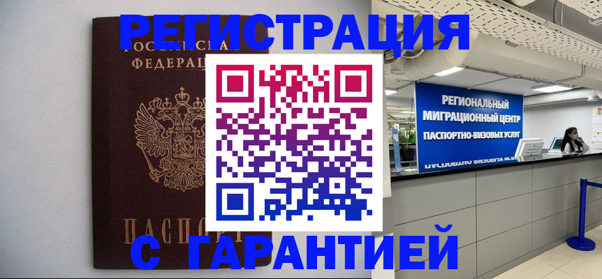 пропишу в квартире в Сахалинской области