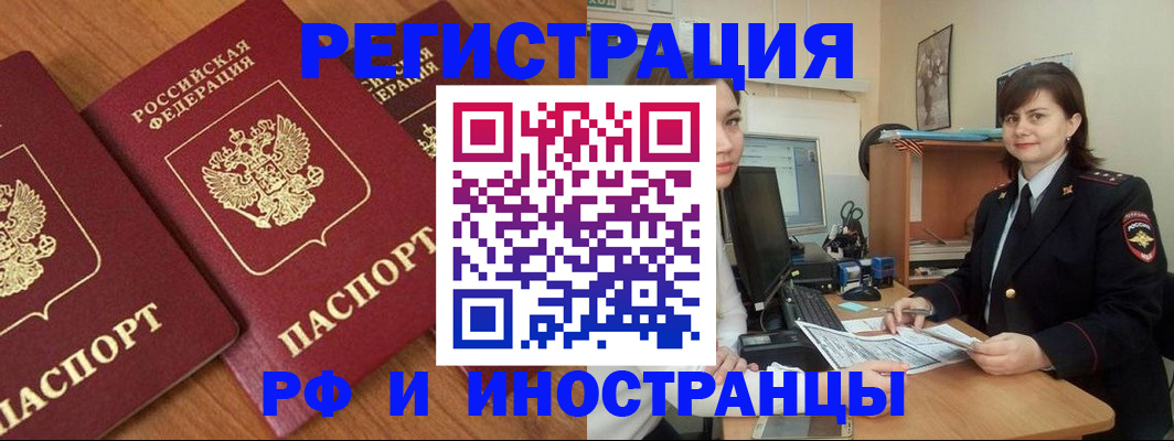 пропишу в квартире в Сахалинской области
